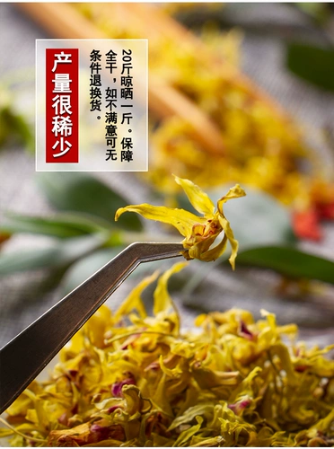 Подлинный галстук Дендробиум Цветок Сухой Здоровье Цветок чай Аутентичный свежий дендробий клен цветок Цветок Юньнан Хуошанзизи Чай