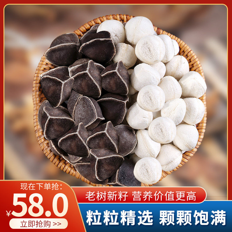 The efficacy and effect of hot wood seeds are non - wild India imported special - class hot wood official flagship store 500g