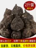 Товары от 雅品阁高原特产