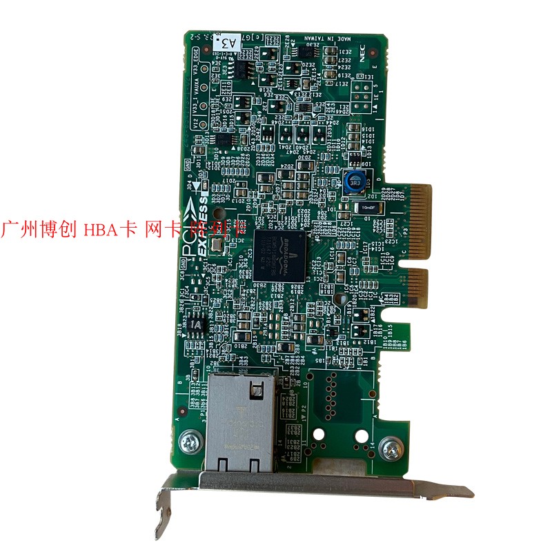 Boton Broadcom BCM5718 single-mouth one thousand trillion network card NEC version supports the love express esxi straight-to-Taobao