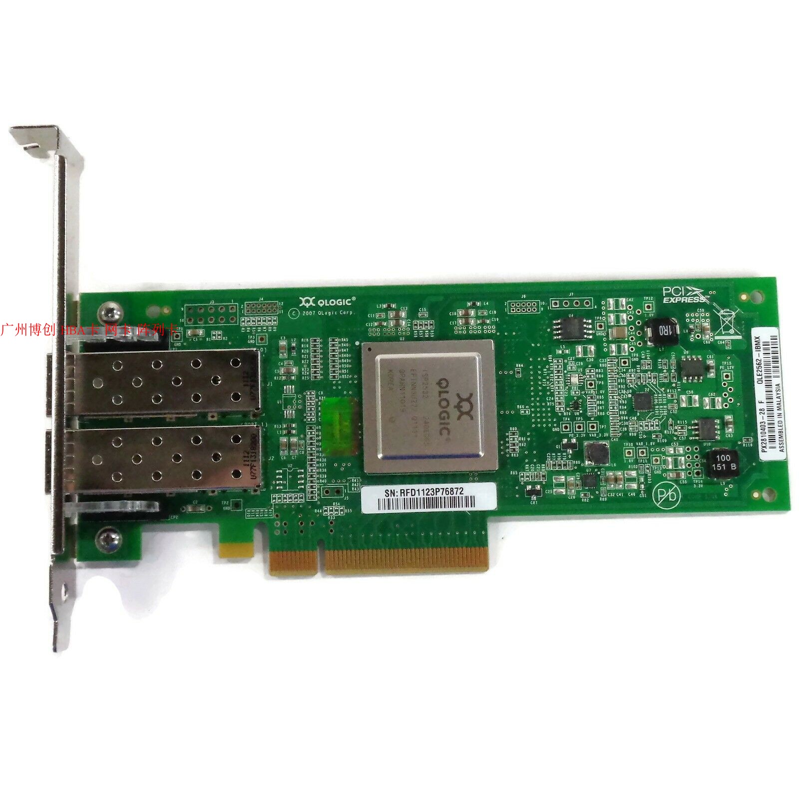 IBM 42D0516 QLogic QLE2562 Dual-mouth 8GFC Fiber HBA Card 42D0510 42D0512