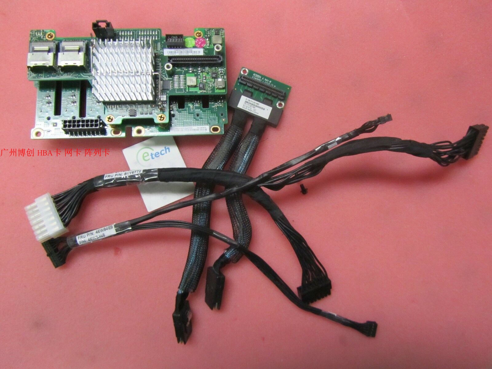 IBM x3650M4 8-disk expansion 16-disk 69Y5319 90Y4661 81Y6772 46W8469