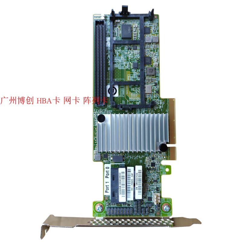 IBM M5210 Array Card 46C9111 00AE852 X3550 X3650M5 X3850X6 raid