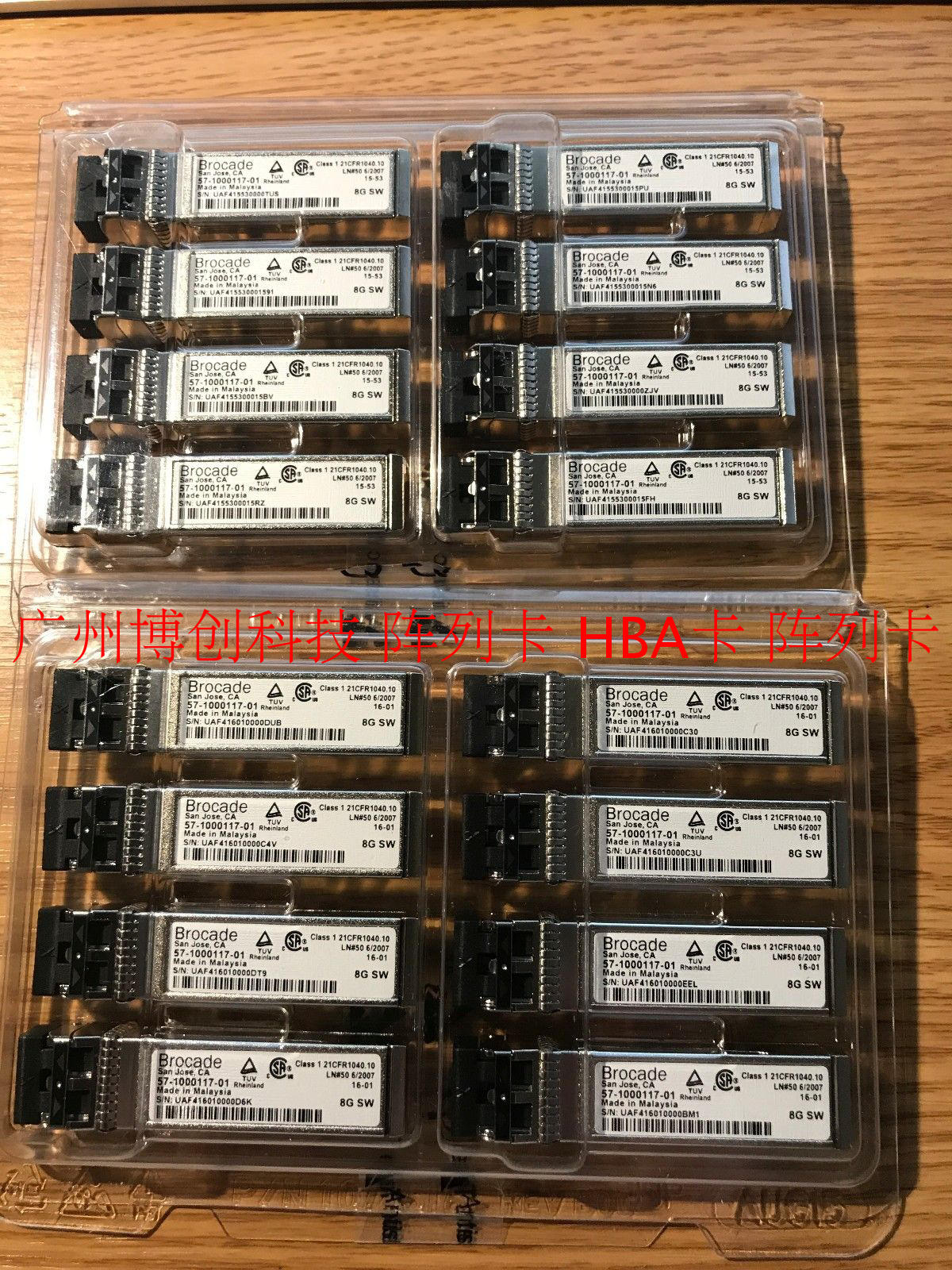 Brocade 57-1000117-01 8Gb SW Fibre module Boko 300 B24 original dress 