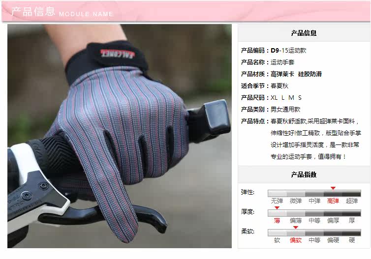 Gants de cyclisme mixte - Ref 2243763 Image 23