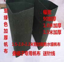  Canvas army green white thickened quilt special waterproof dustproof and sunscreen fabric Industrial canvas factory wholesale