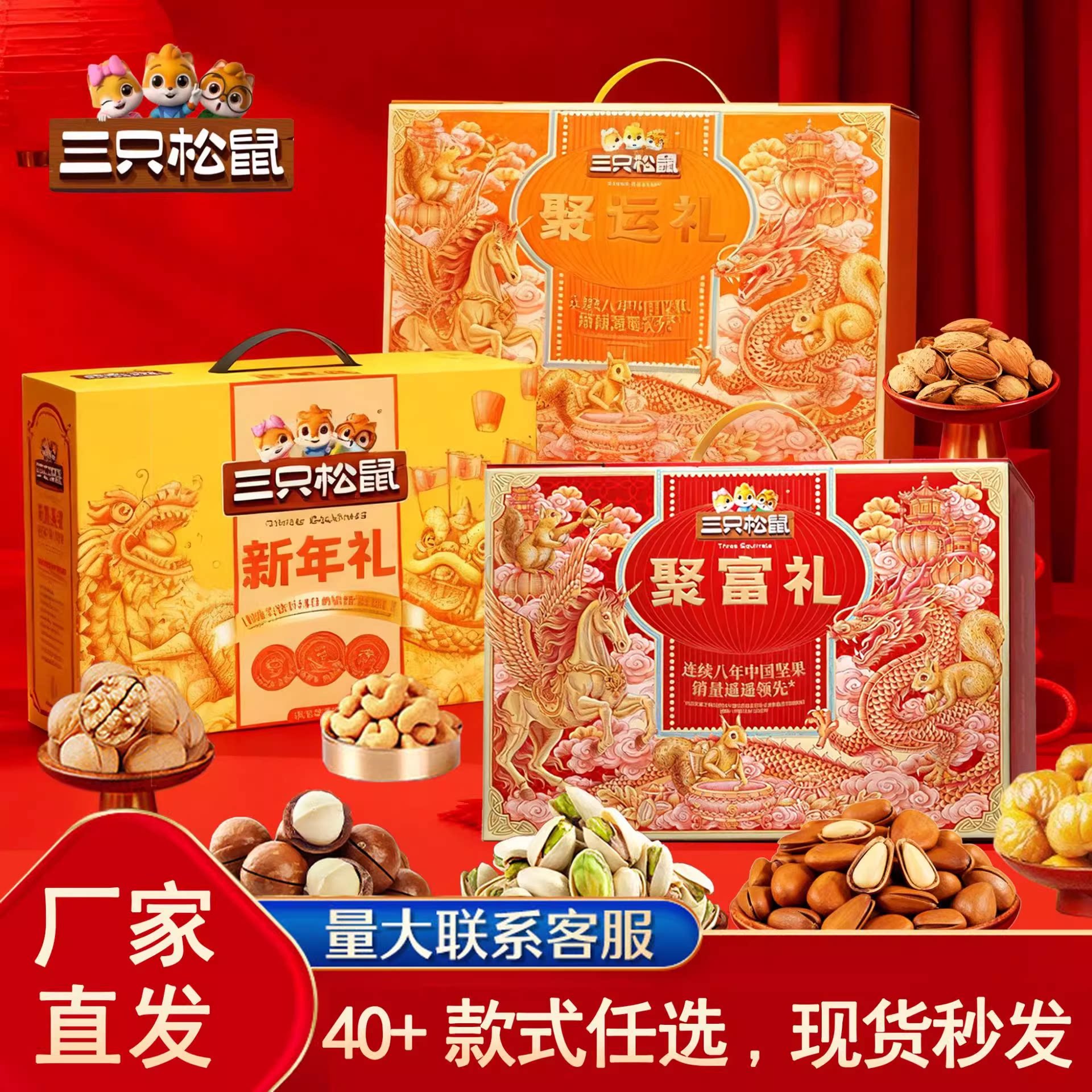 食品批发团购经营部