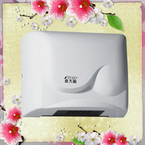 Dry mobile phone automatic induction full automatic induction drying mobile phone dry hand dryer for high speed roaster Home