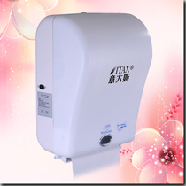 The manufacturer automatically senses the paper machine sensing the paper machine automatic paper towel automatic paper towel holder paper towel machine