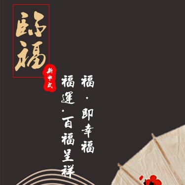 观澜家居灯饰