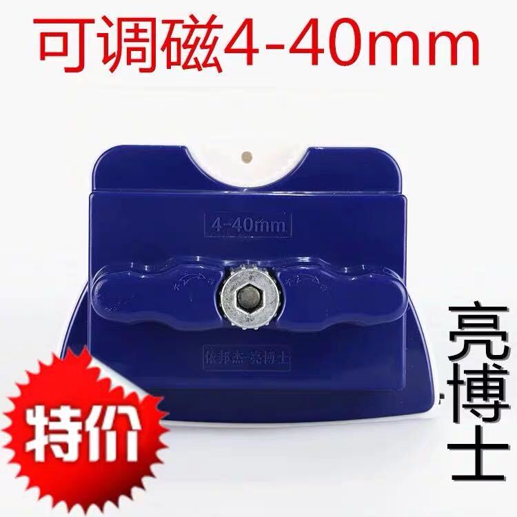 Dr. Yibang Jie Liang 4-40 Adjustable Magnetic Double-Sided Wipe Double-Layer Hollow Three-Layer Douyin Artifact Household Cleaning