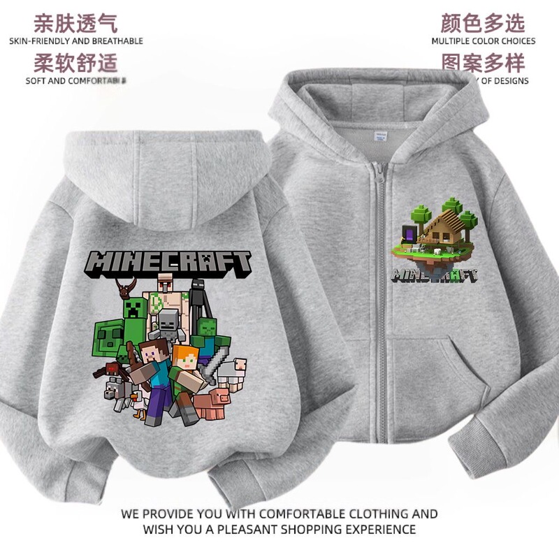 Boys' Minecraft Hooded Sweatshirt Spring and Autumn Style for Older Children Loose Children's Jacket 2025 New Top