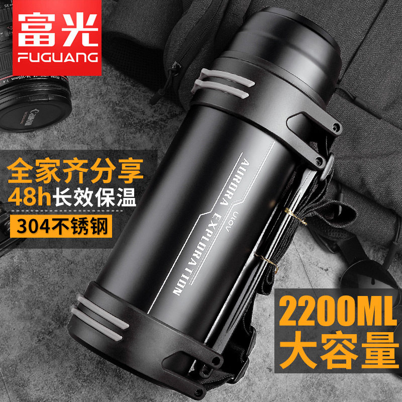 Rich Light Series Insulated Cup 3000ml Large Capacity Stainless Steel Travel Insulated Kettle Vehicular Portable Kettle 2000ml