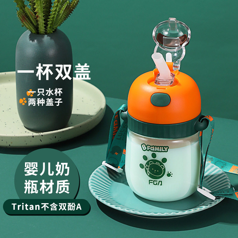 Fuguang tritan space cup portable student anti-fall children's kindergarten casual cup female cute plastic water cup