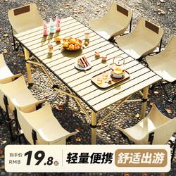 Outdoor Foldable Table Portable Dining Table Camping Picnic Table and Chair Full Set Egg Roll Table Rectangular Night Market Stall Table
