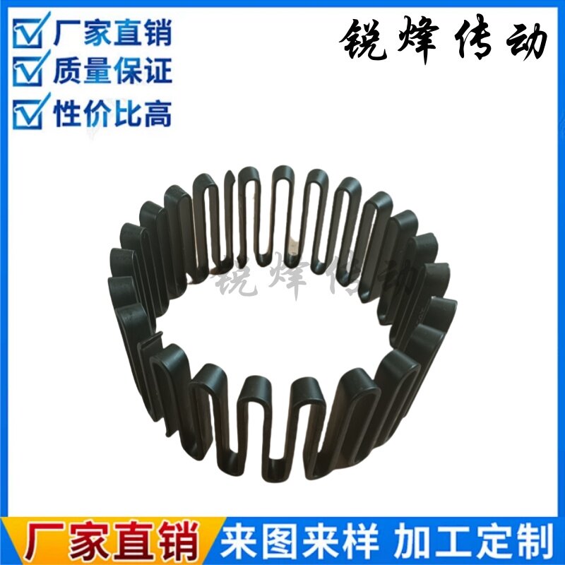 联轴器蛇形弹簧片1180T 6190T 1200T05 1220T10铝壳替代FAlk蛇簧