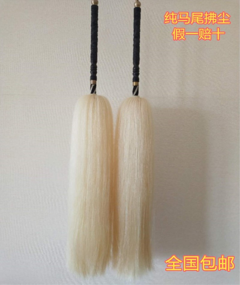 High-grade purple light sandalwood handle real horsetail whisk Taiji whisk Buddha dust slinger Taiji Buddha dust Taoist instrument