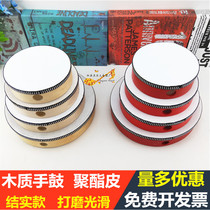 Orff percussion sheepskin tambourine Kindergarten primary school music teaching aids Childrens dance drummer Drummer tambourine