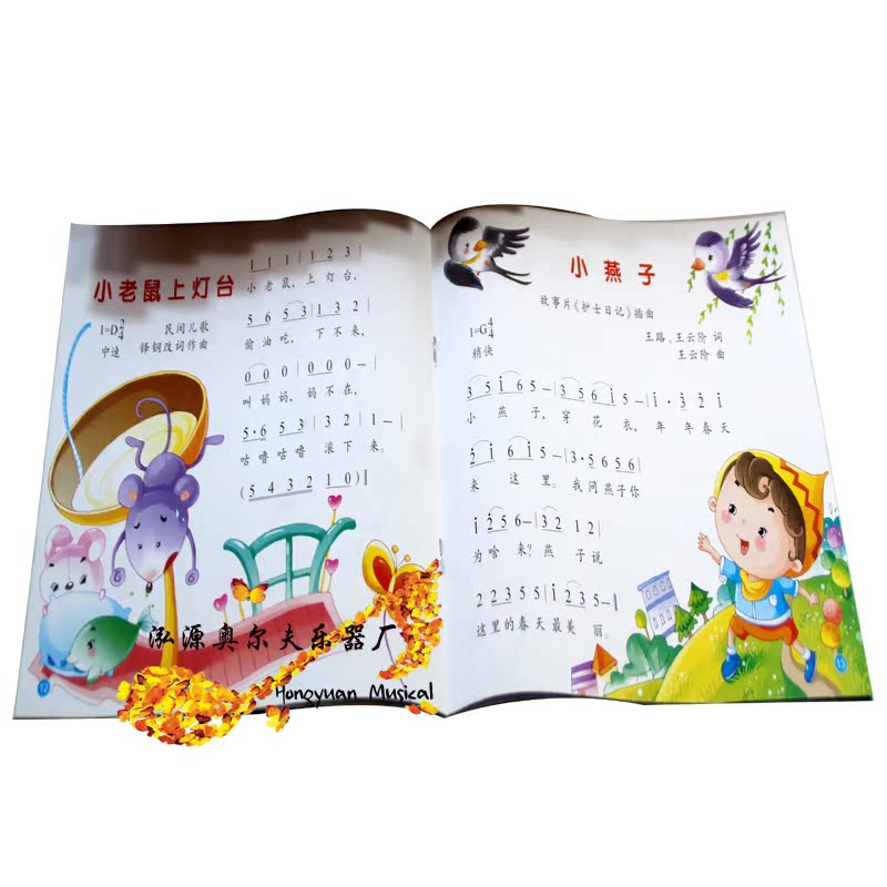 Mới 15 giai điệu gõ tay đàn piano Orff trẻ em bộ gõ nhạc đồ chơi 2 tuổi bé giáo dục sớm - Đồ chơi nhạc cụ cho trẻ em tambourine