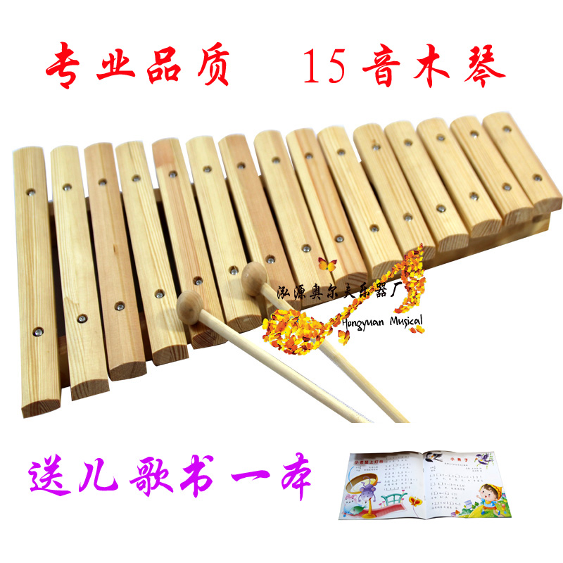 Mới 15 giai điệu gõ tay đàn piano Orff trẻ em bộ gõ nhạc đồ chơi 2 tuổi bé giáo dục sớm - Đồ chơi nhạc cụ cho trẻ em tambourine