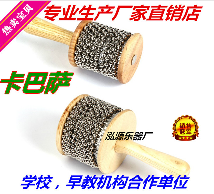 Bộ gõ cho trẻ em / đồ chơi trẻ em giải đố / / Dụng cụ Orff / đồ dùng dạy học mầm non / Kabass nhỏ đồ chơi đánh trống