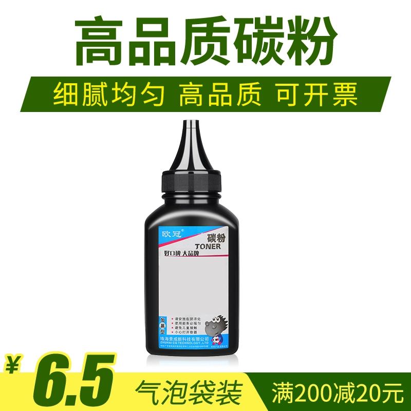 Thích hợp cho mực in HP 12a Hộp mực máy in laser HP1010 HP1020 1022n m1005mfp hộp mực máy in laser - Hộp mực