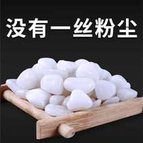 Beijing white cobblestone Yuhua stone stone cobblestone white stone cobblestone warm stone batch paving
