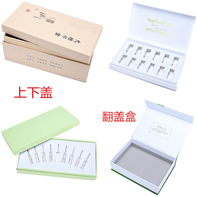 Customized gift box gift box printing overhead high-end carton cosmetic box cosmetic box custom