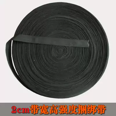 Mountaineering high-strength straps nylon backpack straps strapping straps 2cm wide (Unit meters)