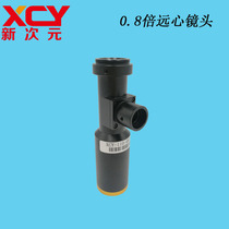 New Dimension Technology Machine Vision Industrial lens Telecentric lens XCY110-08T34