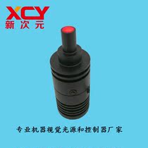 New Dimension Technology Machine vision point light source XCY-PL06-03