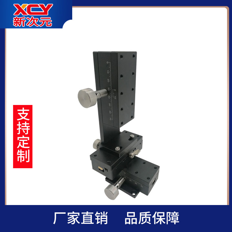 Direct sales of the tucktail XYZ Precision Slide Stage Manual displacement slide gear gear strip XCY-LWXYZ4090