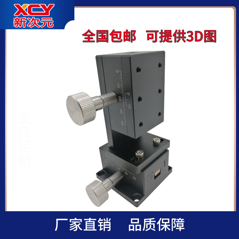 Manufacturer direct selling dovetail groove XZ Precision sliding table manual displacement sliding table gear rack XCY-LWXZ4060