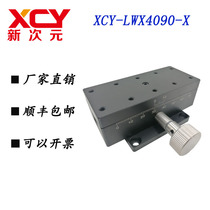 Factory direct dovetail groove X precision slide Manual displacement slide rack and pinion XCY-LWX4090-X