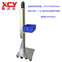 Machine vision test stand Optical industrial camera test stand Electric displacement platform XCY-ED1300-V1