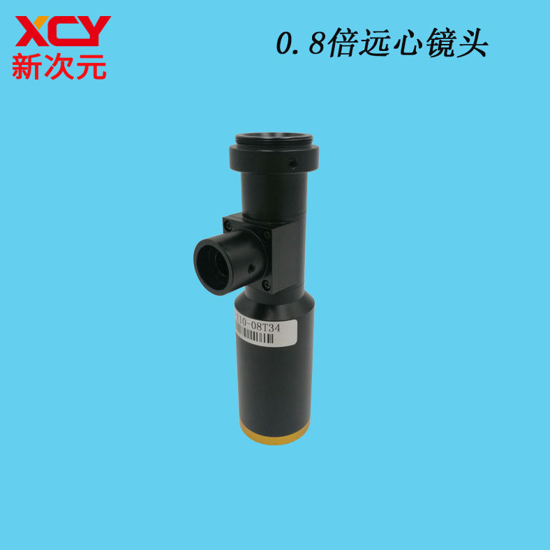 New Sub-Meta Tech Machine Vision Industrial Lens Far Atrium Lens XCY110-08T34