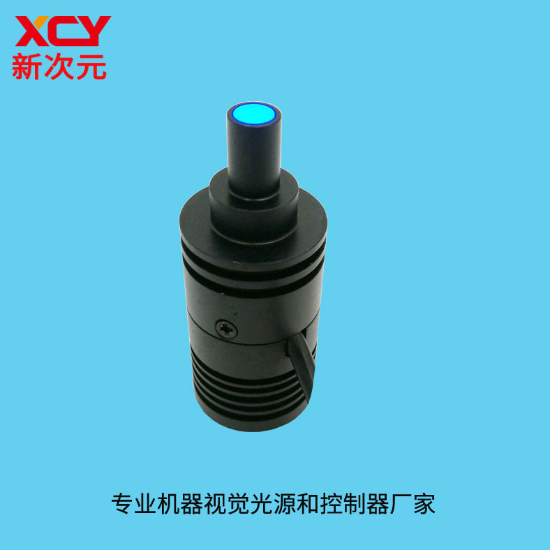 New Dimension Technology Machine Vision Point Light XCY-PL06-03