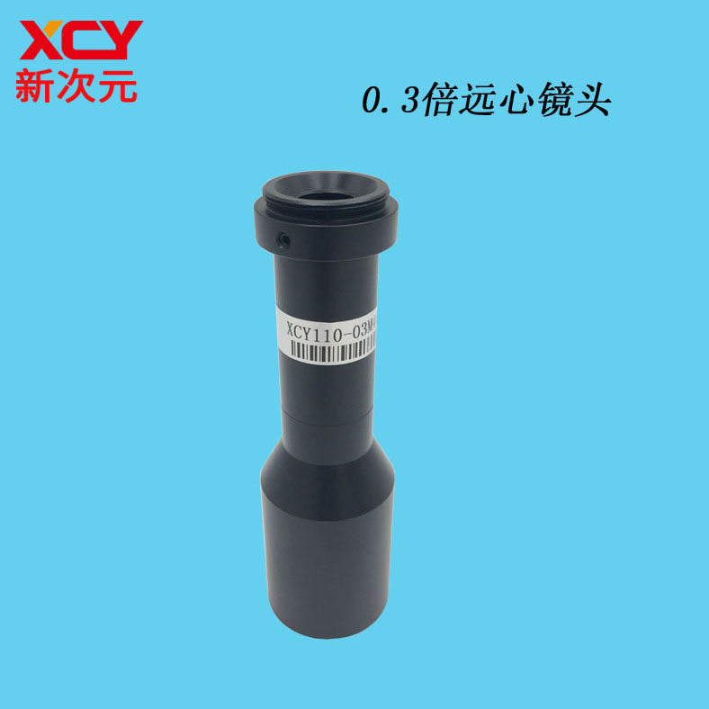 Machine Vision Industrial Lens Telecentric Lens XCY110-03M40