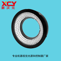 New dimension machine vision light source LED light 60 degree ring light source XCY-RI series