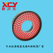 Factory direct New dimension technology machine vision light source 90 degree ring light source XCY-RI