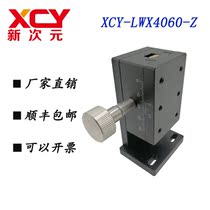Factory direct dovetail groove precision slide Manual displacement slide rack and pinion XCY-LWX4060-Z