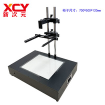Customized light source test stand Machine vision teaching platform Illuminated test cabinet XCY-TCL-V1