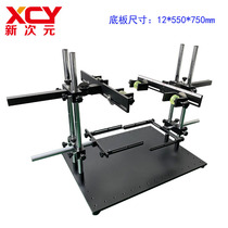 Optical industrial camera bracket Light source test stand Four camera fixing brackets XCY-KD500-07