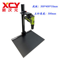 Factory customized thermal imaging camera frontal temperature grab bracket Industrial camera test stand light source test stand XCY-MIR-V1