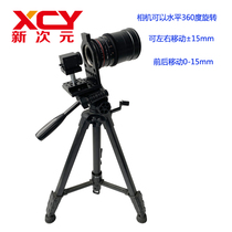 Custom Aerial camera stand Industrial Camera lens Test Stand XCY-ACF-01