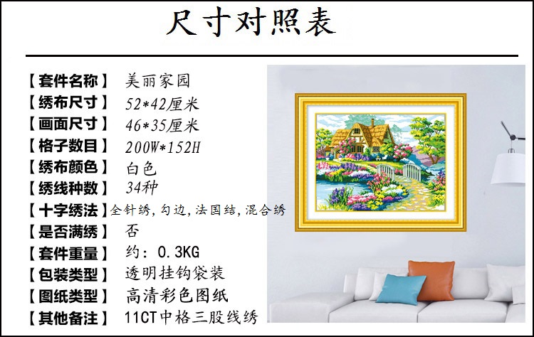 Cổ chéo nhỏ khâu mới 2019 miếng nhỏ cảnh quan mục vụ đơn giản thêu với phòng khách nhỏ phòng ngủ phó thumbnail - Công cụ & phụ kiện Cross-stitch tranh thêu chữ thập con công