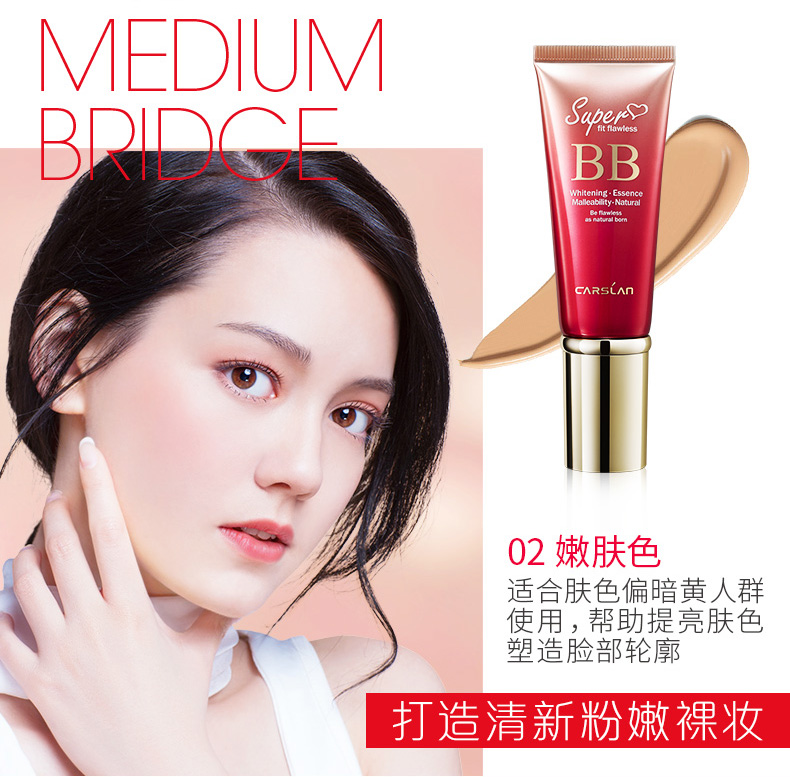 Kem Kazi Lan BB kem nữ che khuyết điểm đích thực dưỡng ẩm dạng lỏng cho học sinh với lớp đệm không khí che khuyết điểm CC cream kem bb cream của hàn quốc
