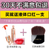 Kazi xanh net đỏ 正品 đỏ chính hãng trang điểm nude dưỡng ẩm tự nhiên làm sáng da cushion sun sun cream high light one tấm nữ - Blush / Cochineal má hồng 3ce 6 ô Blush / Cochineal