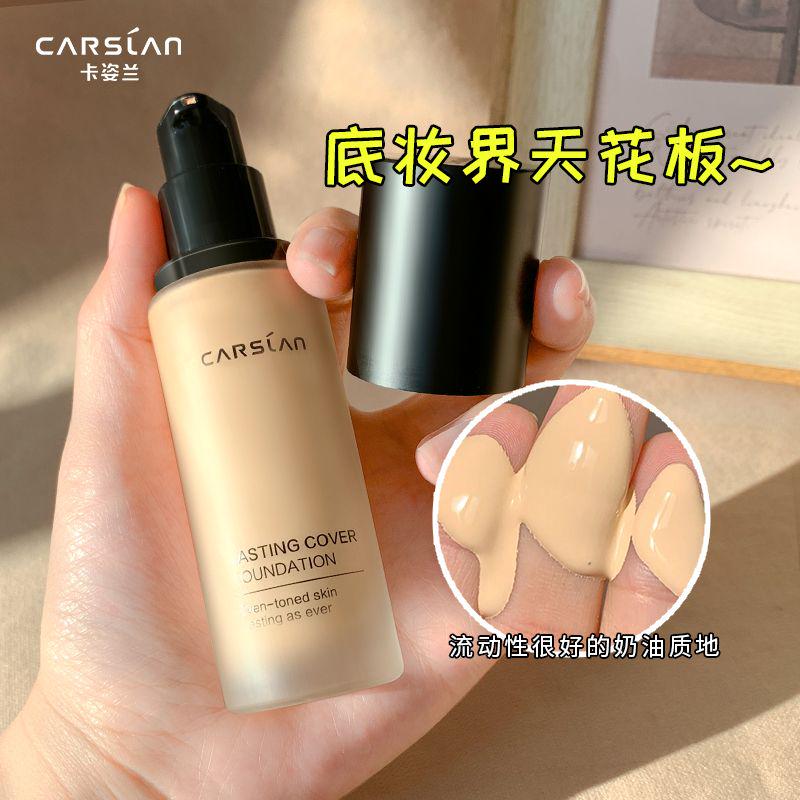 Capose Powder Bottom liquid Immaculate Moisturizing Control Oil Durable No Demakeup Autumn Winter Oil Peel Dry Leather Flagship Store Official