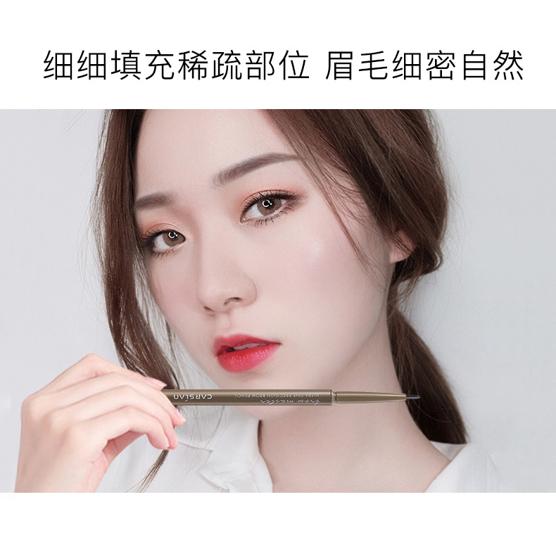 Bút lông mày Kazi Lan không thấm nước bền không đánh dấu nữ mới bắt đầu rất tinh xảo kéo dây mô phỏng chân thực rõ ràng - Bút chì lông mày / Bột / Stick chì kẻ mày cho người mới bắt đầu
